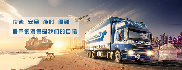 攜手東方快運國際物流 簽訂網站制作協議，賦能國際貨物運輸代理數字化升級