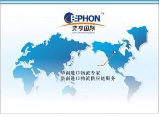 深圳機場進口報關代理 高效清關，助力國際貨物運輸