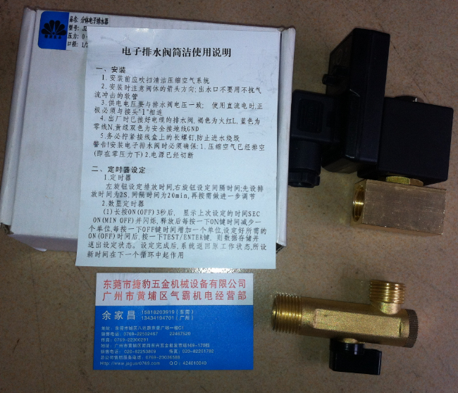 深層交融｜從捷豹空壓機(jī)看制造業(yè)的連接智慧