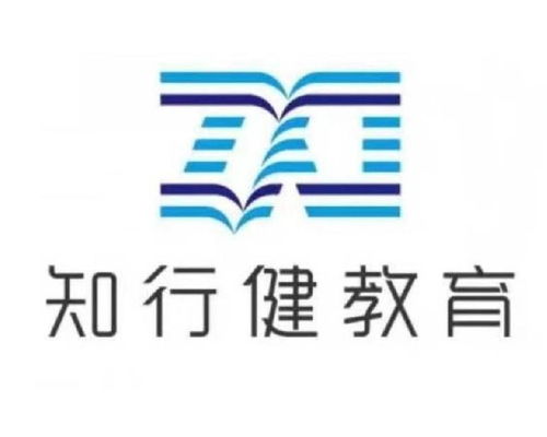 北京知行健教育咨詢 專業引領教育成長之道