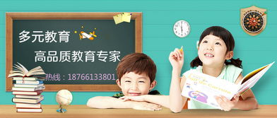 濟南中考培訓怎么樣？多元教育，中考培訓的明智之選