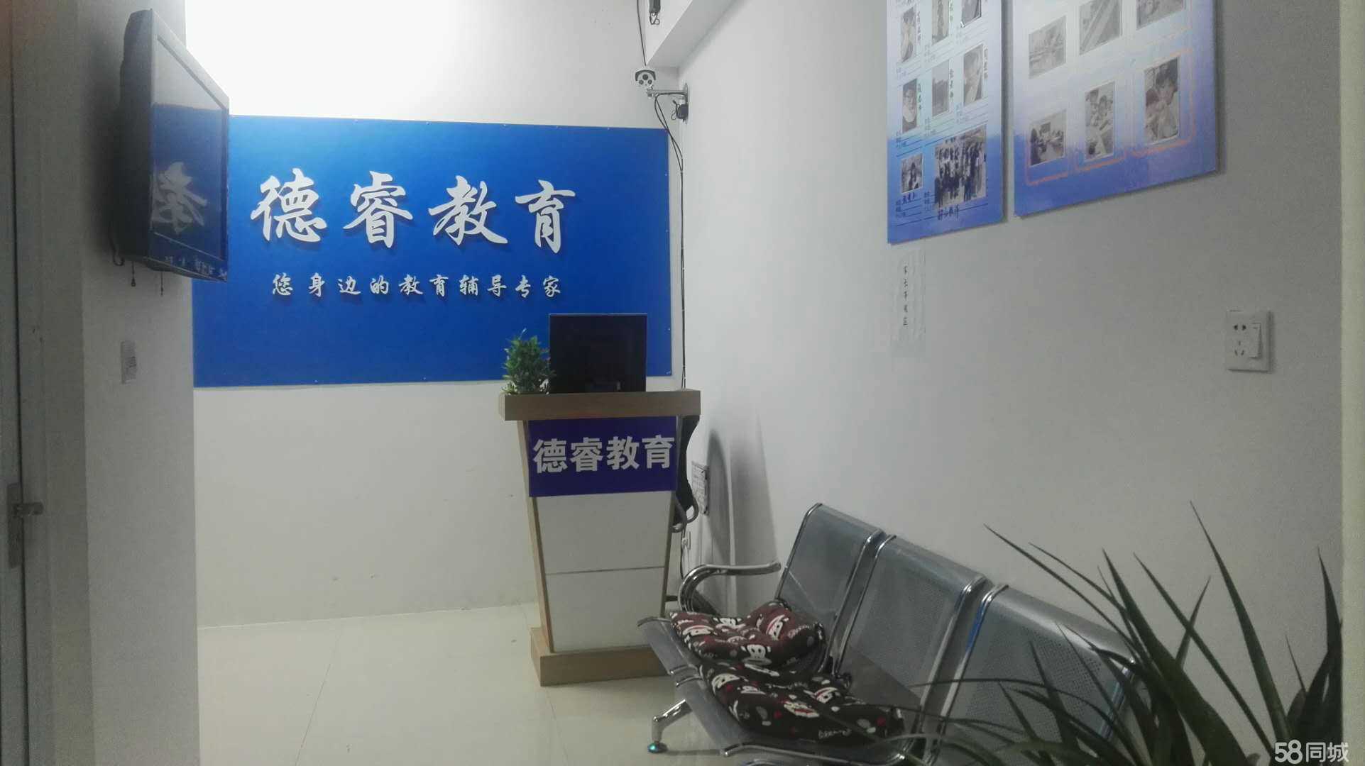 徐州德睿教育咨詢
